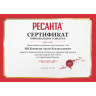 Сварочный аппарат инверторный Ресанта САИ 400 65/112